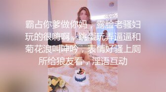 #国产精品 #捆绑 托奴所之良家女的绳与性 丽姬之欢 第6集