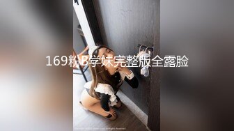 调教02年黑丝巨乳胖母狗