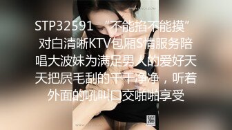 @MDC-0004-2 “巨乳厨娘”鱿鱼游戏高潮篇 与痴汉的1.2.3木头人挑战