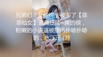 [MP4]约甜美小姐姐，揉奶子沙发上操一会，骑乘抽插转战到卧室，扶着小腰后入撞击猛操