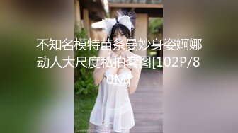 白嫩可爱的大一小美女天天就在家给渣男口暴吞精！白瞎了这么个清纯小美眉了！