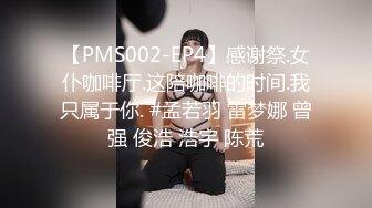 蜜桃影像传媒 PMC265 淫荡小姨子勾引亲姐夫 金宝娜