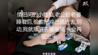 【新片速遞】&nbsp;&nbsp;偷拍参加高考,宿舍太吵闹无法安心复习,在外租房的❤️颜值清纯学妹洗澡,不知道最后考上大学没有[393MB/MP4/05:00]