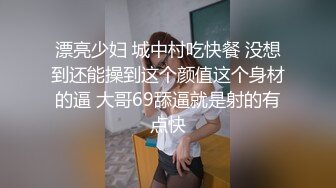 破解家庭网络摄像头TP苗条少妇和老公在房间洗簌一番上床过性生活