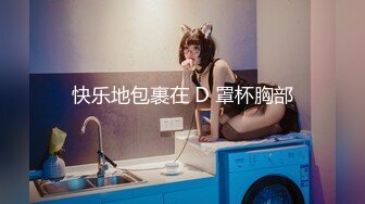 ✿夜店黑丝女神✿无套猛操夜店黑丝女神，美腿尤物魔鬼身材，穷人的女神富人的精盆，美乳丰臀极品反差