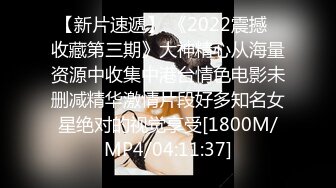 极品淫妻『台湾粉紅兔』牛仔裤妞看片自嗨 被男友拉到床上无套抽插 白浆跟不要钱似的