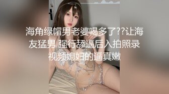 [MP4/ 1.67G] 小平头高价约两极品颜值女神双飞，长相清纯细长美腿，左拥右抱一起服务，这边扣穴那边深喉