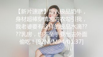 最新5月VIP福利，推特媲美橙子极品长腿苗条烧婊子【虾米】私拍，户外露出连体肉丝裸舞道具紫薇高潮飙尿，骚话连天