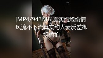 ✿极品御姐✿ 气质风韵高颜值性感爆乳女神▌师师 ▌迷晕胡桃小姐强制输出 赤裸性感猫耳 内射极品胯下淫宠