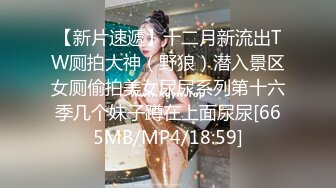 流出酒店高清偷拍❤️婴儿肥美女和男友下班饭也没吃先开房整一炮妹子叫床挺有特色的