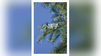 ✿JK少女日记✿淫荡花季少女小母狗被主人暴力调教 又漂亮又骚的小母狗喜欢嘛哥哥？水水很多的 快点操死小母狗~