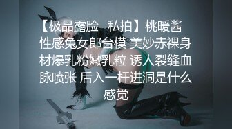 无花出品做早操的后半部