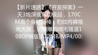 10万粉极品身材颜值巅峰比女人还女人清纯外围T【小奶油】私拍，被金主各种玩肏，嗲声嗲气雌雄难辨直男最爱 (14)