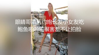 头套男和小女友无套女上位打桩抽送，呻吟不止多角度暴力打桩对大鸡吧是爱不释手