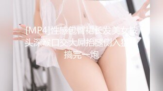 [MP4]STP25192 【贫乳超高颜值小姐姐】今日首播和小男友操逼，JB不行得穿假屌操，美腿黑丝袜，翘起蜜桃臀扭动，上位骑乘操骚逼 VIP2209