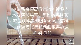 极品小姐姐摸鱼推荐女明星姐姐onlyfans_推特＿孙禾颐_23年（合集）【74v】 (29)