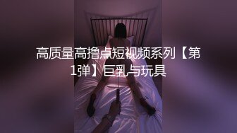 泡到的妹子2,闽南地区