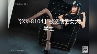 [MP4]最新8月非常正点网红美少女▌仙仙桃 ▌白丝情趣天使套堕落人间