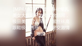 FSOG-025 面基叛逆期少女