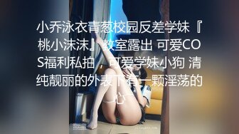 最美糖心UP主极品女神『小猫』性爱实录-无良医生欺骗内射我 花季少女的淫乱治疗 高清720P原版