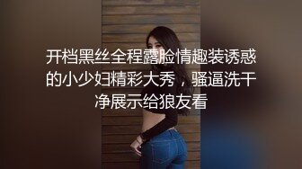 操天津美院毕业的骚逼