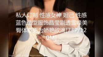 STP24030 这美女太骚了 细腰白嫩奶子 扭动翘臀磨蹭 舌头超灵活 69姿势舔逼骑乘爆插