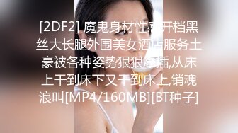 ED Mosaic 美女模特欧比短短20秒让眼镜哥连射两发