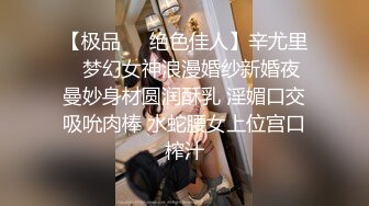 【新片速遞】 可爱眼镜学妹酱酱仔全程露脸洗澡诱惑，尿尿给狼友看好骚，揉骚奶子自慰逼逼，奶子比心好有爱，精彩不要错过[422MB/MP4/36:44]