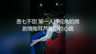 某收费网站流出88元VIP福利视频-美女挑选男粉丝酒店啪啪[MP4/777MB]