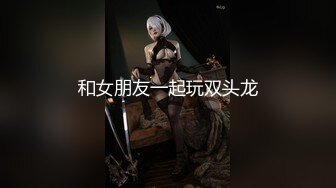 【新片速遞】 极品眼镜妹小鱼干！外表甜美骚的很！撩起短裙隔着内裤摸穴，开档丝袜后入美臀，正入猛操很享受[841MB/MP4/01:57:44]