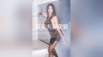 [MP4]STP29584 甜美肉嘟嘟美女！玩起来超级骚！无毛骚穴双洞齐插，翘起大肥臀后入爆菊，假屌椅子上骑坐 VIP0600