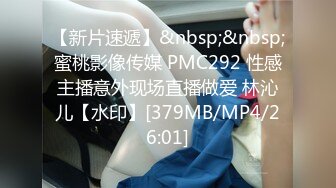 [MP4]STP28474 91制片厂 91KCM027 心机婊姐姐下药迷奸亲妹夫▌坏坏▌白虎小穴被舔的好爽 刺入瞬间上头顶到子宫口撞击 VIP0600