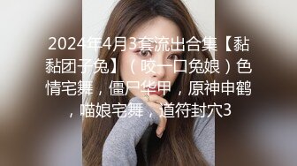 身材颜值不错的妹子