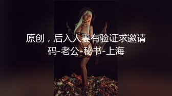 网红性感美女，大奶美腿极其风骚，振动棒猛操白浆四溅