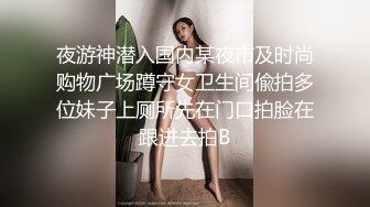 双休骗老公加班酒店偷情