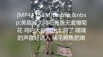 [MP4/ 688M] 漂亮熟女大姐3P老腊肉小鲜肉 啊啊妹妹好舒服 小哥哥你好猛就这样捻着我奶子用力