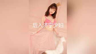 大众浴室内部员工偷拍❤️多位白嫩的美女洗澡换衣服