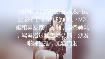 [MP4/1.63G]【超极品泄密】广州宋绮玉等55位极品美女露脸图影泄密