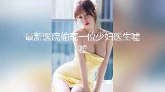 [MP4]神似马思纯 一对美乳惹人爱 美艳胴体娇喘连连