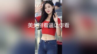 小伙酒店3000元约炮极品身材的大长腿黑丝御姐 先吃白净的美鲍鱼再啪啪