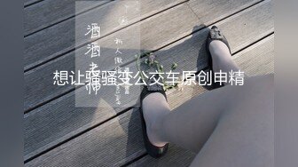 STP24054 天美传媒 TMW05 粉嫩的学妹第一次体验情趣大保健