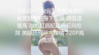 ✿极品少妇换妻NTR✿湖南夫妻第一次换妻，为了打消尴尬老婆拉着老婆先来一次舌吻舔穴缓解尴尬！