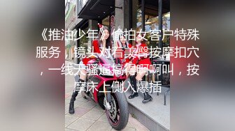 【妖界女神】TS潘霜霜 啊啊啊老公干我，来嘛呀呀呀，快点艹贱狗插深一点射进去，啊啊啊快快高潮啦啊啊，超级刺激淫语诱惑！ 