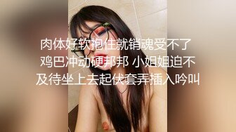 STP22463 长着一张狂野美的脸蛋儿，前凸后翘圆润的S级别尤物身材，尤物中的战斗机，喝着小酒微醺了 和网友们调侃 有点胡言乱语了