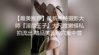 老婆从农村到城市上班的远方性感美女表妹，私下单独吃过几次饭玩熟后发了个大红包约到酒店啪啪，会的姿势真多!