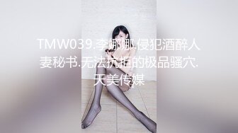 《台湾情侣泄密》就读新闻系的❤️高顏质IG网红被大肉棒征服