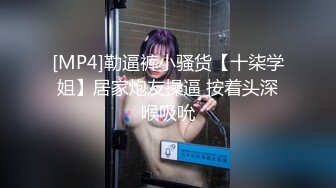 撸管推荐！正宗校花！美到炸裂~【学姐赚学费】自慰！喷水~ (2)