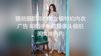 欲遮还羞 身材极品啊蜜尻嗨丝女神脸红dearie您的丝袜小母狗12月集合[193P/677M]