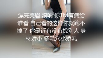 《极品CP✿魔手✿外购》技术型坑神巅峰厕拍！商场女厕极限特写镜头偸拍络绎不绝少女少妇方便~菊花美鲍近在咫尺有极品大阴唇