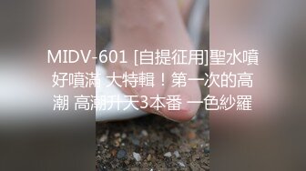 [MP4/822MB]2023.5.25【好累探花】，19岁兼职嫩妹，身材苗条看着还很青涩，沙发前连干两炮